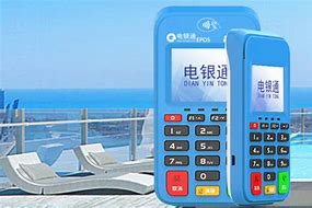 灵宝公司POS机